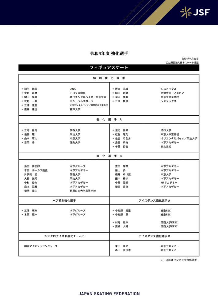 在釜山当地时间10月4日晚，电影《八个女人一台戏》作为本届电影节入选;大师单元的唯一一部华语电影，在所有参展作品中以压轴之姿惊艳亮相红毯